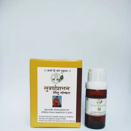 Swarnaprashan Sanskar - 5ml